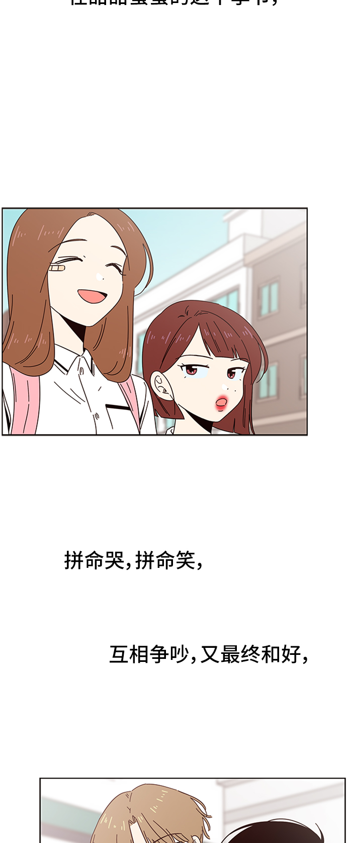 [第29话] 春华（29）28