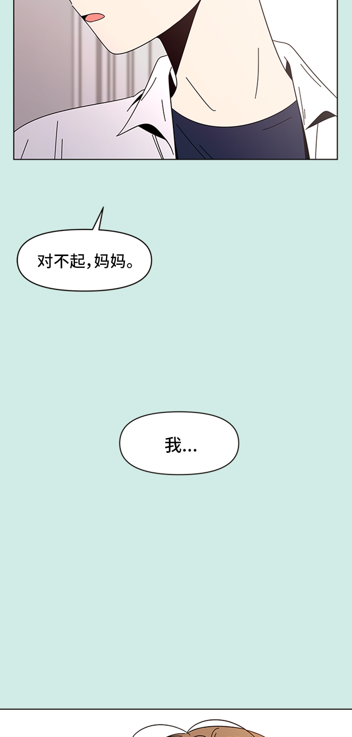 [第45话] 夏之花（15）37