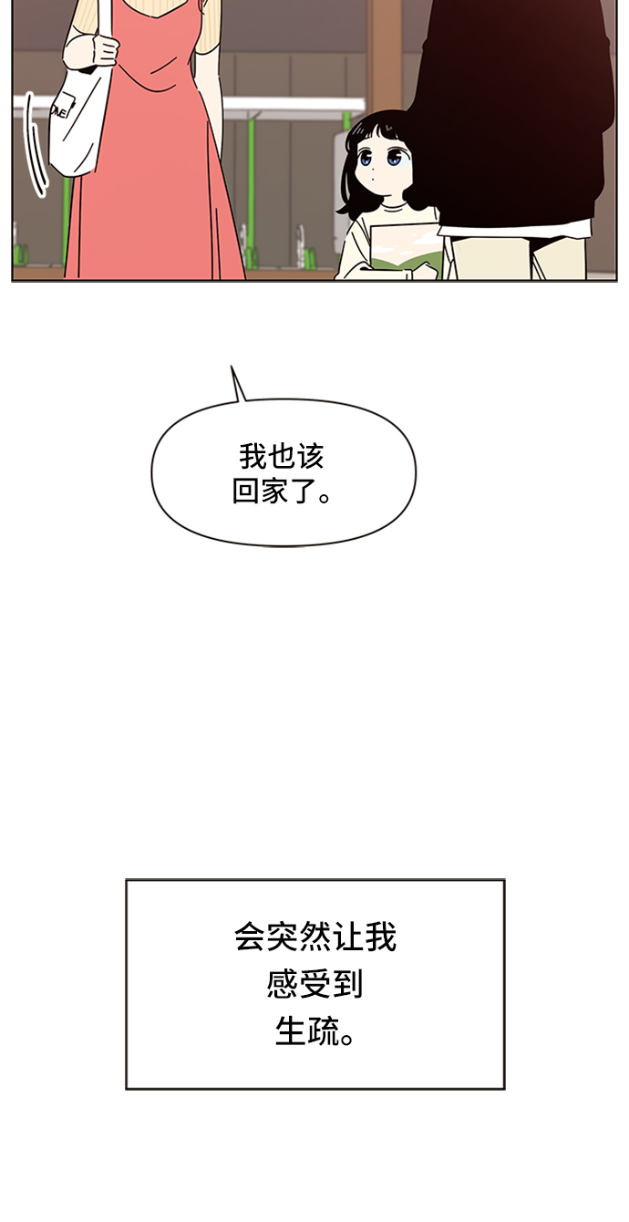 [第16话] 春华（16）39