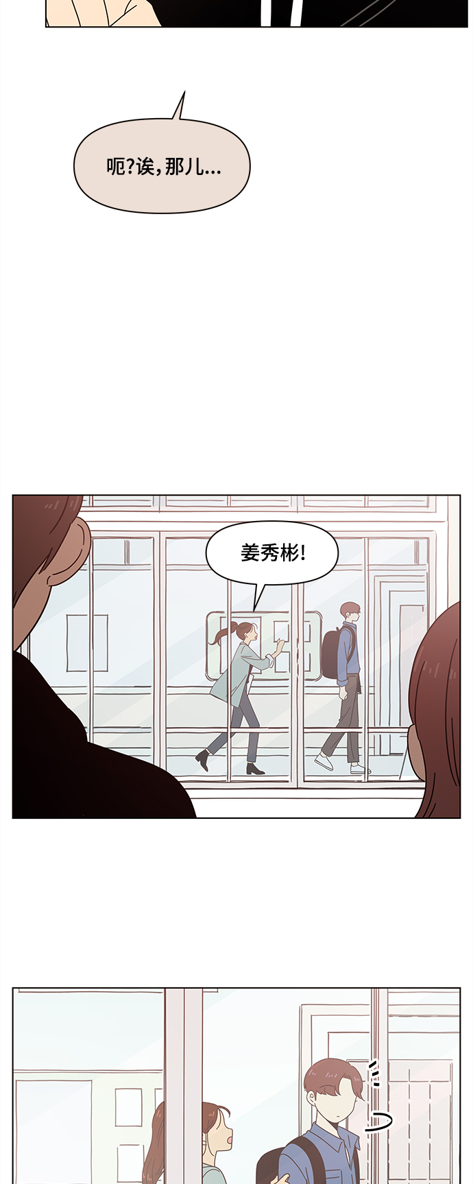 [第66话] 秋之华（6）9