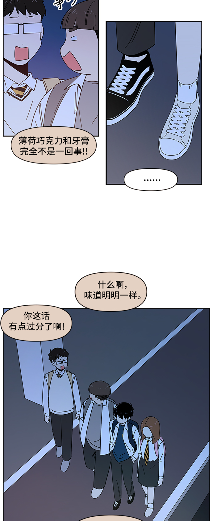 [第30话] 春华（特别篇）27