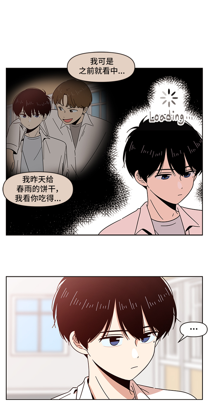 [第13话] 春华（13）36
