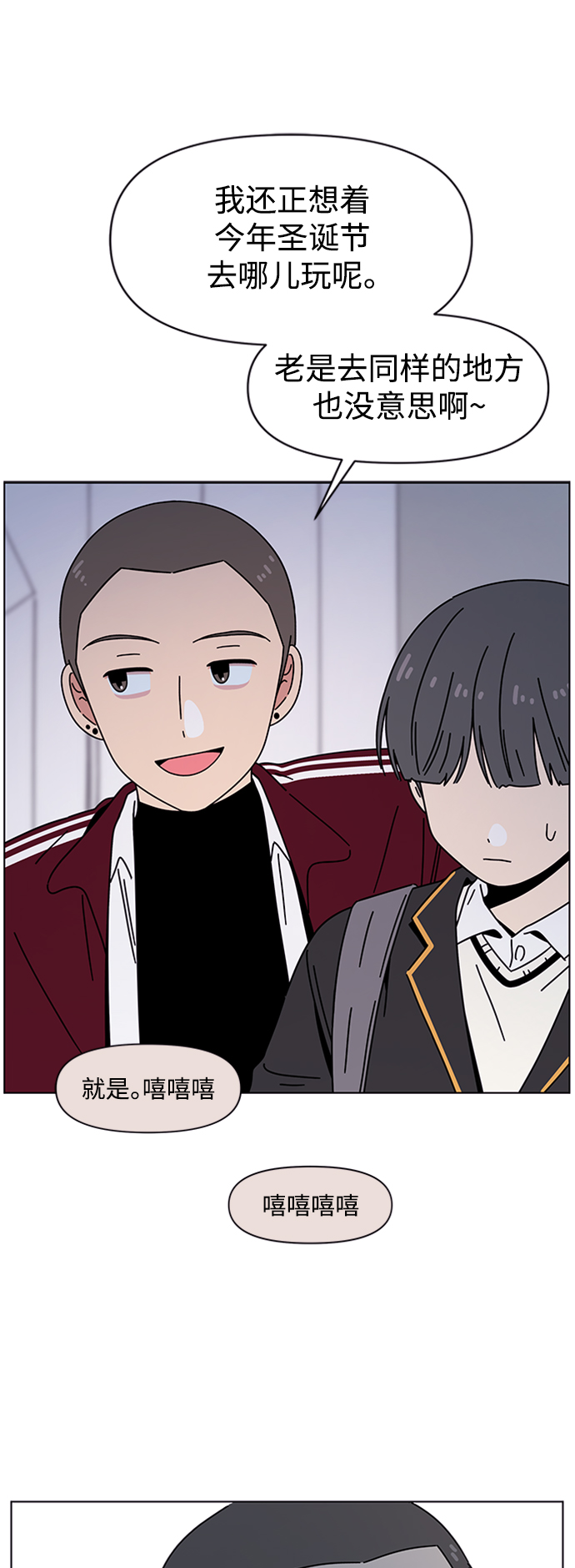 [第110话] 冬之霜（15）45