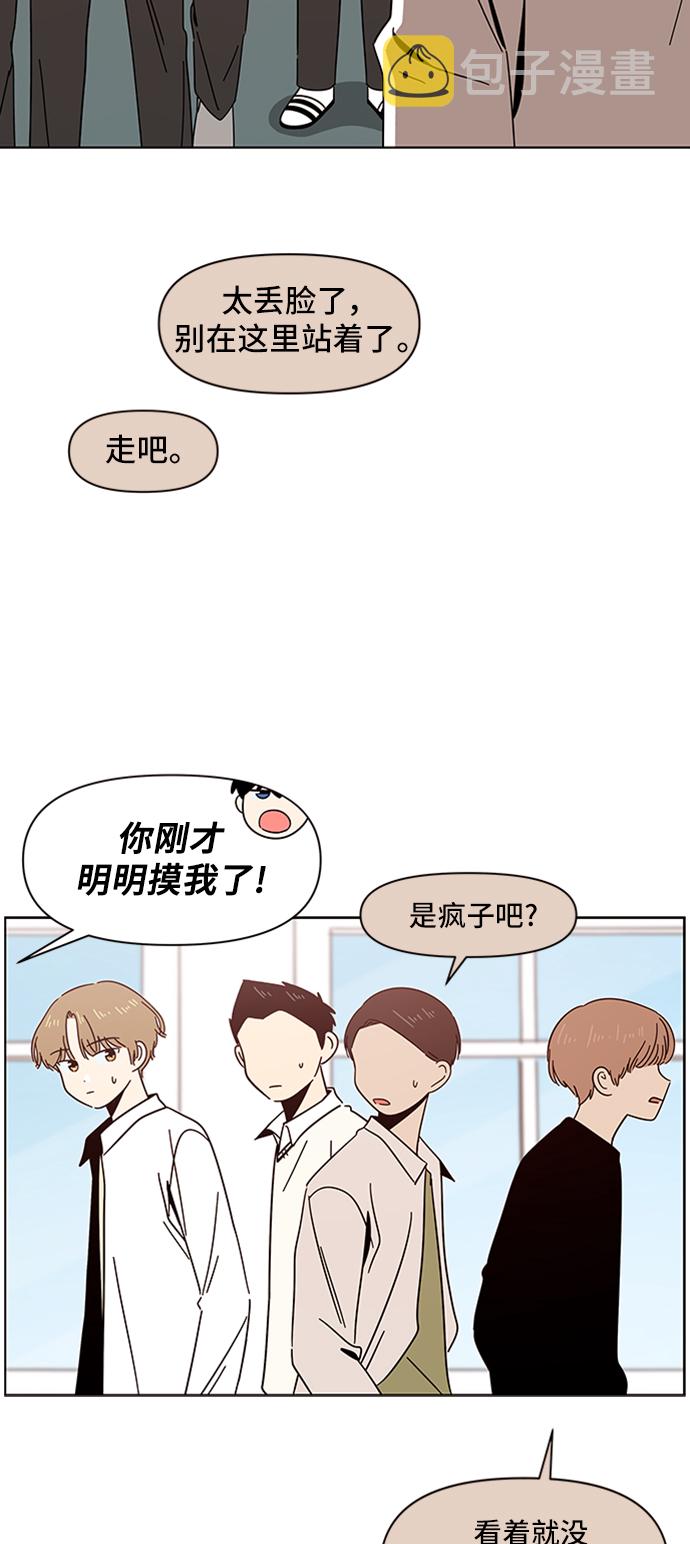 [第13话] 春华（13）22