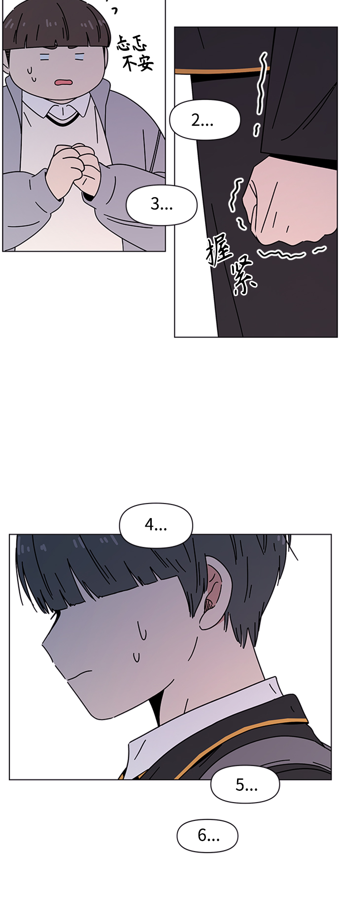 [第107话] 冬之霜（12）24
