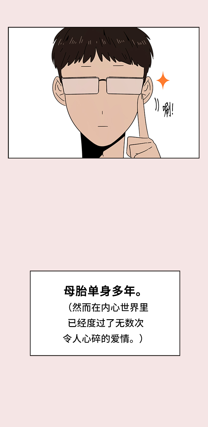 [第14话] 春华（14）5