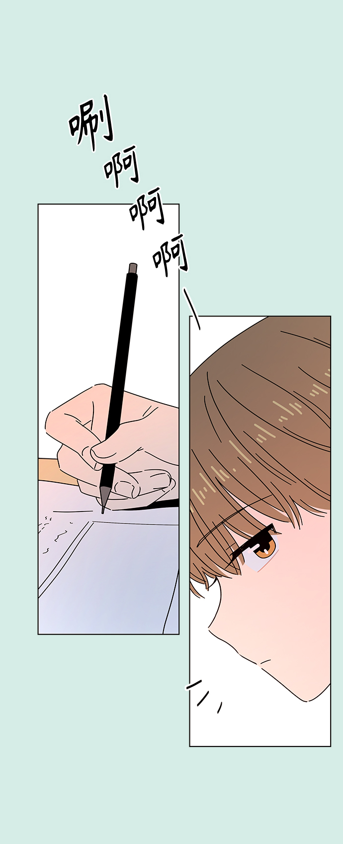 [第58话] 夏之花（28）41