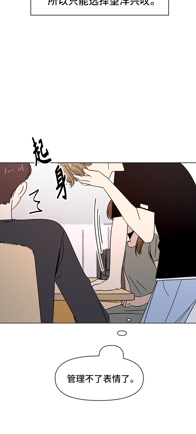 [第40话] 夏之花（10）59