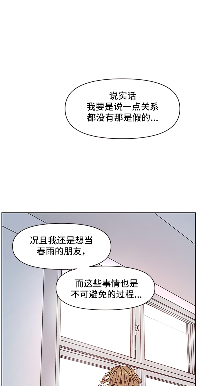 [第15话] 春华（15）23