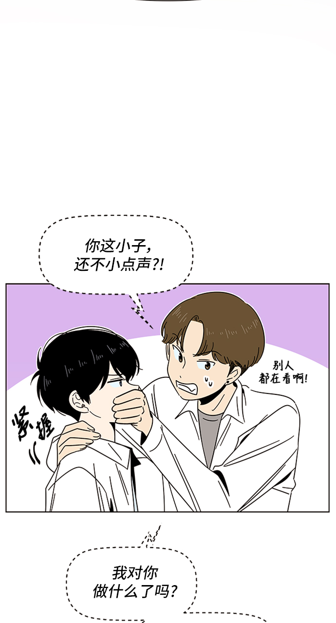[第13话] 春华（13）18