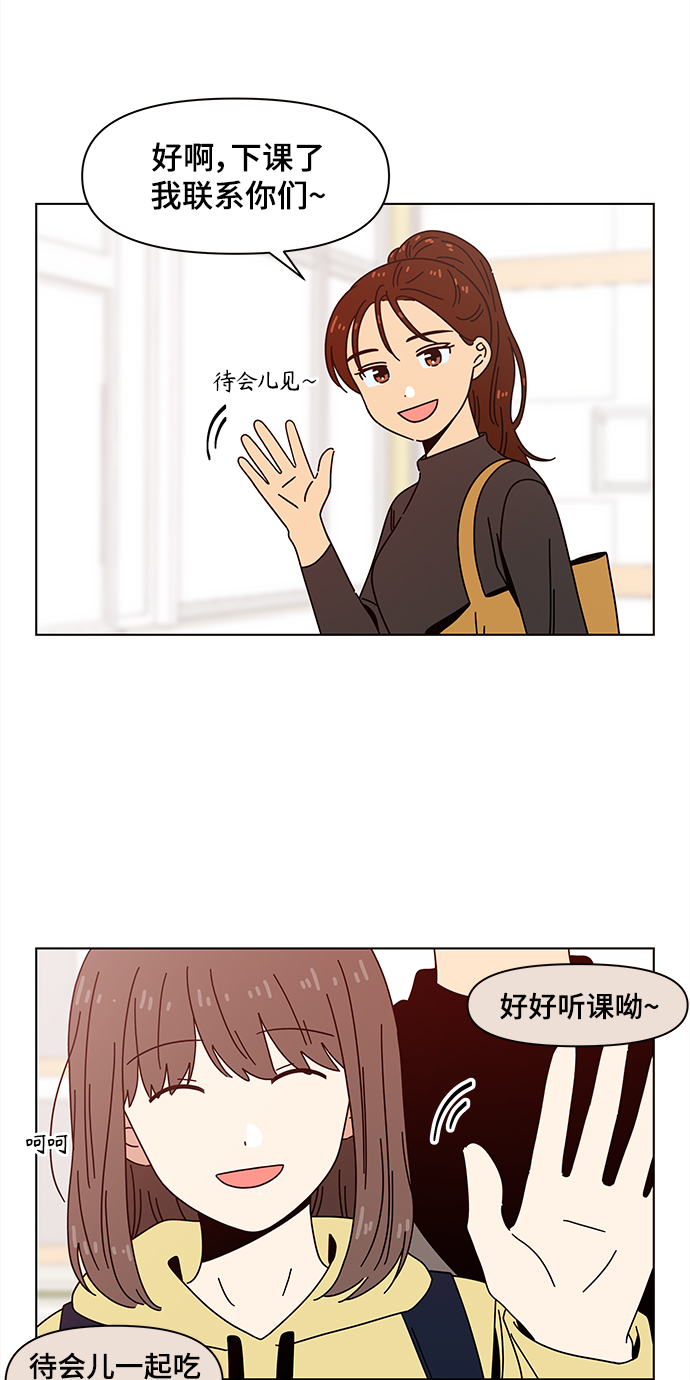 [第68话] 秋之华（8）44