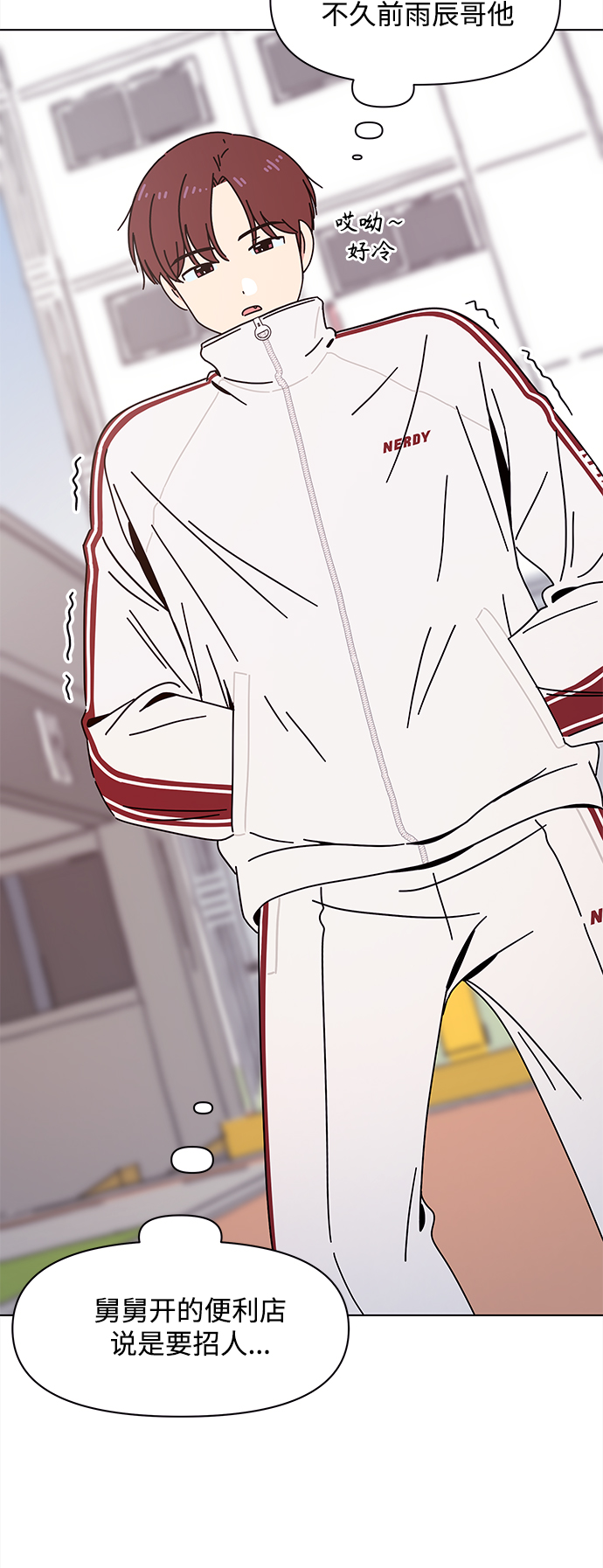 [第102话] 冬之霜（7）39