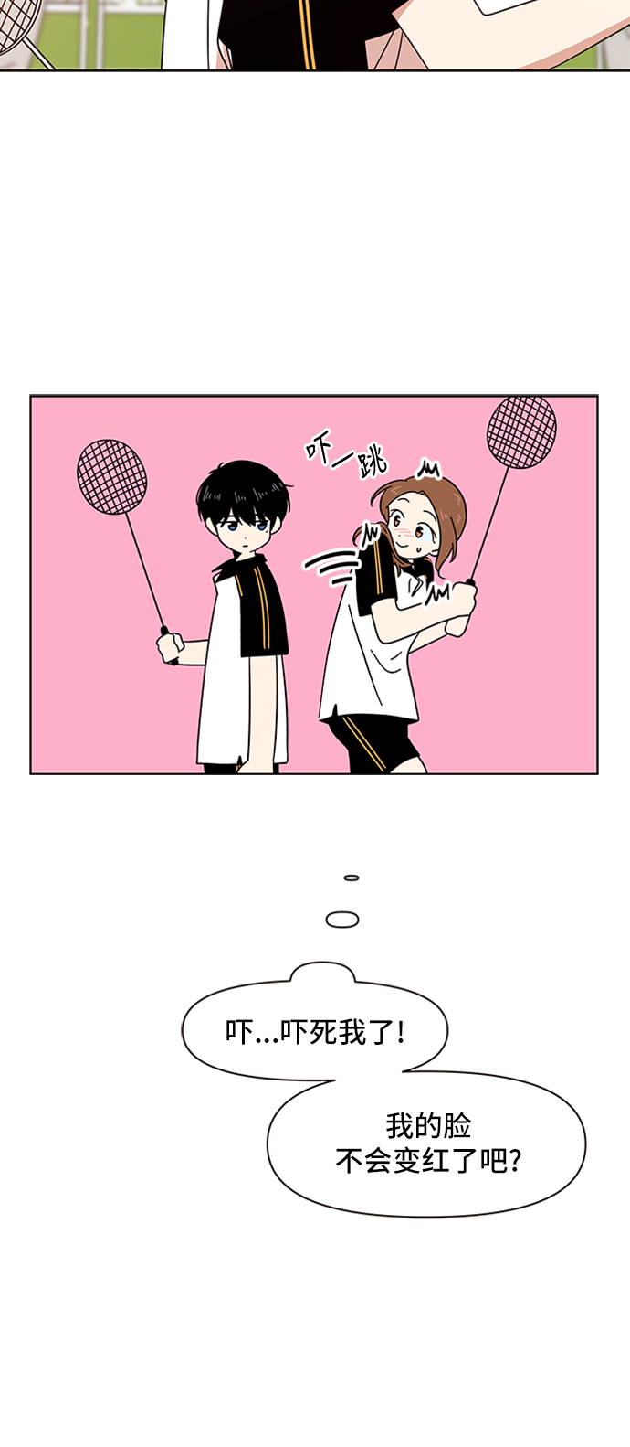 [第17话] 春华（17）31