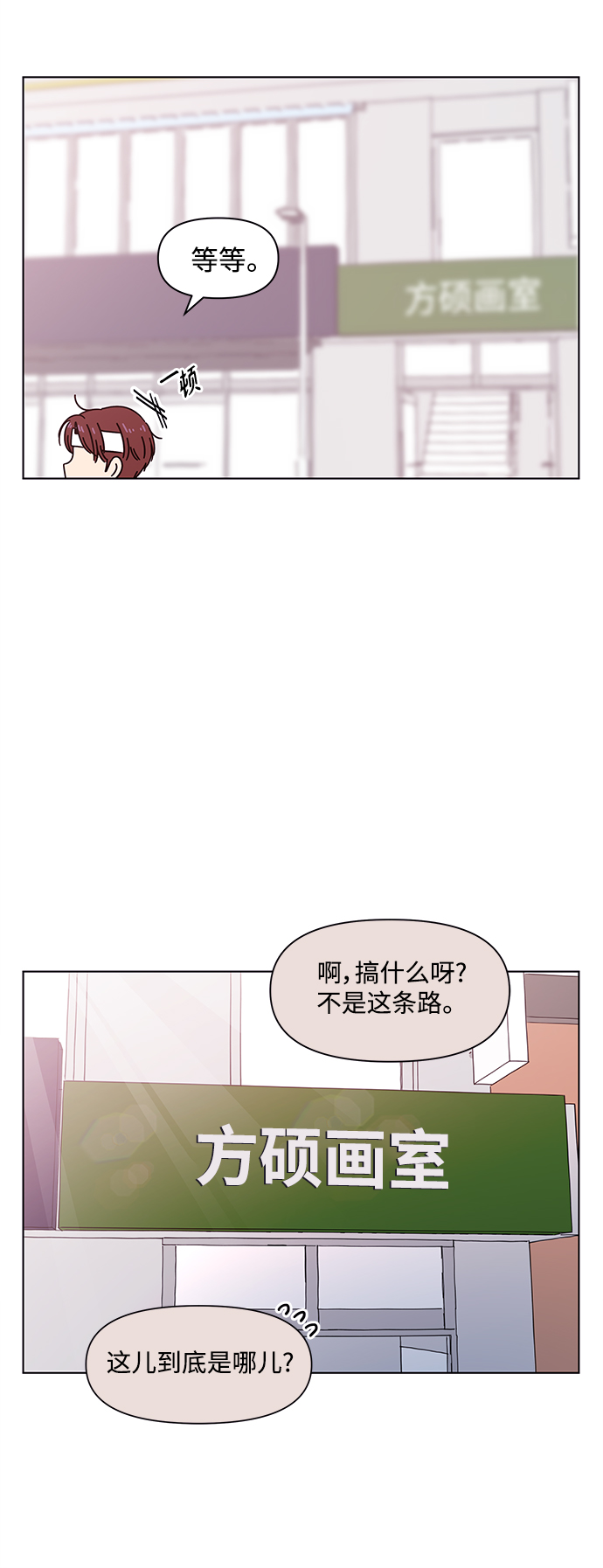 [第96话] 冬之霜（1）57