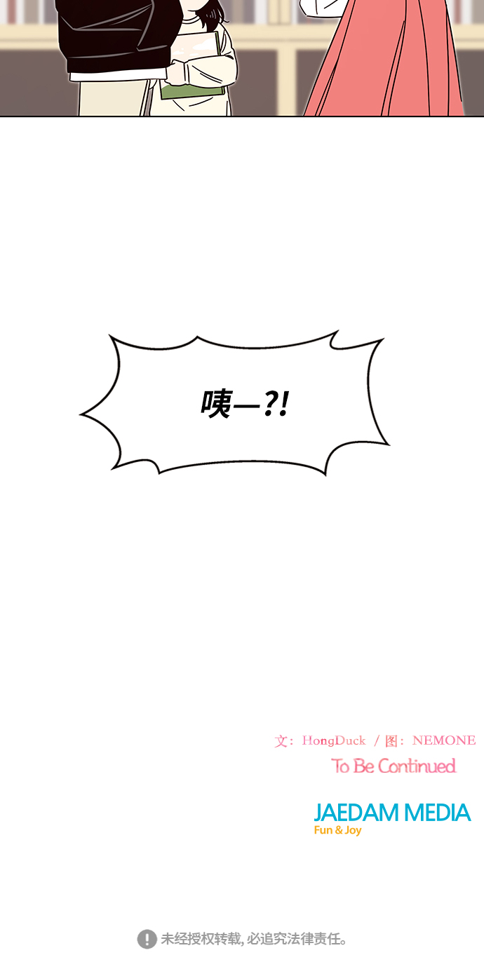 [第15话] 春华（15）54