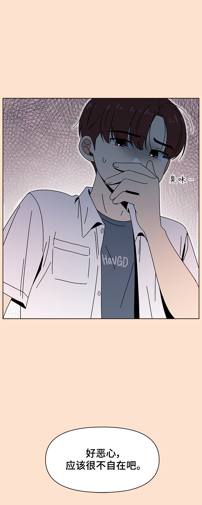 [第66话] 秋之华（6）18