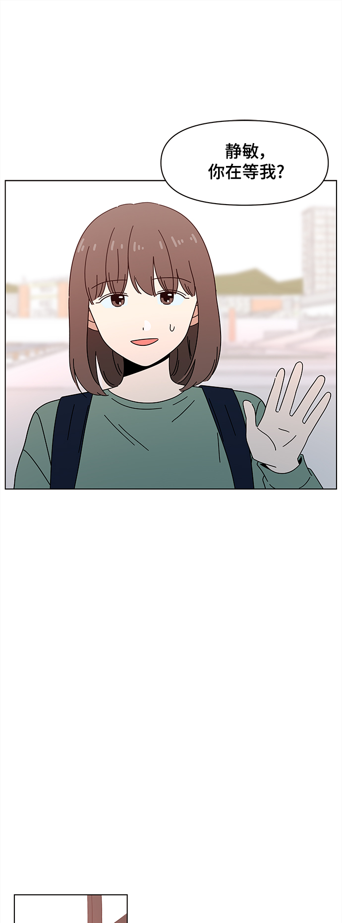 [第66话] 秋之华（6）30