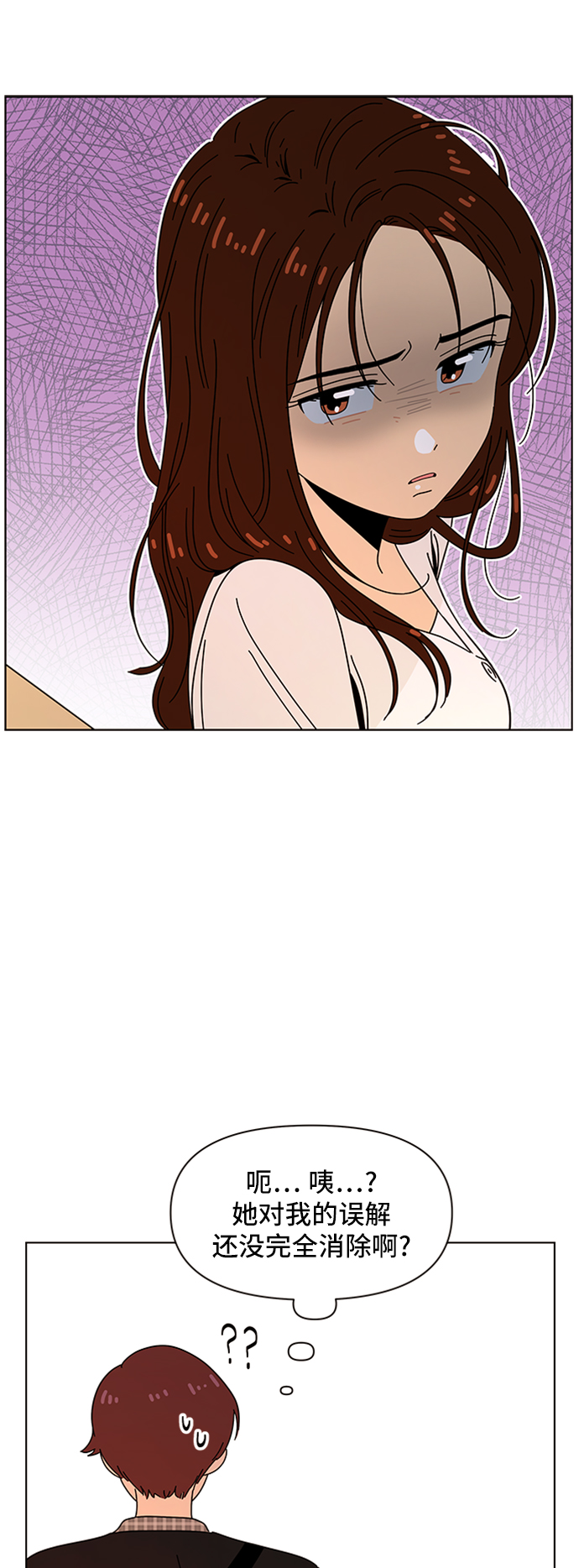 [第61话] 秋之华（1）26