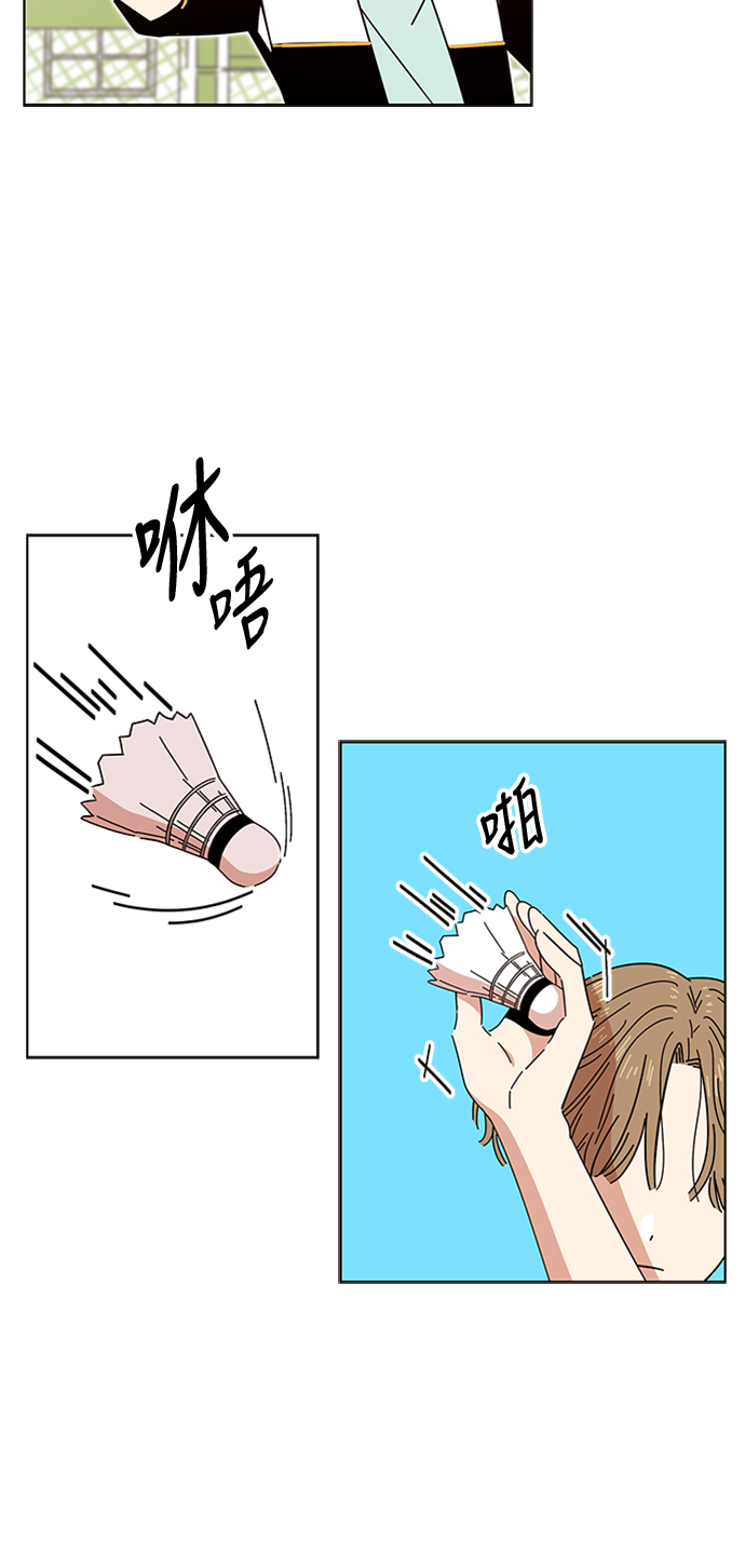 [第12话] 春华（12）10
