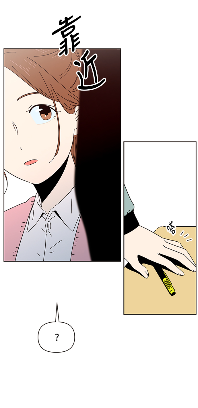 [第5话] 春华（5）33