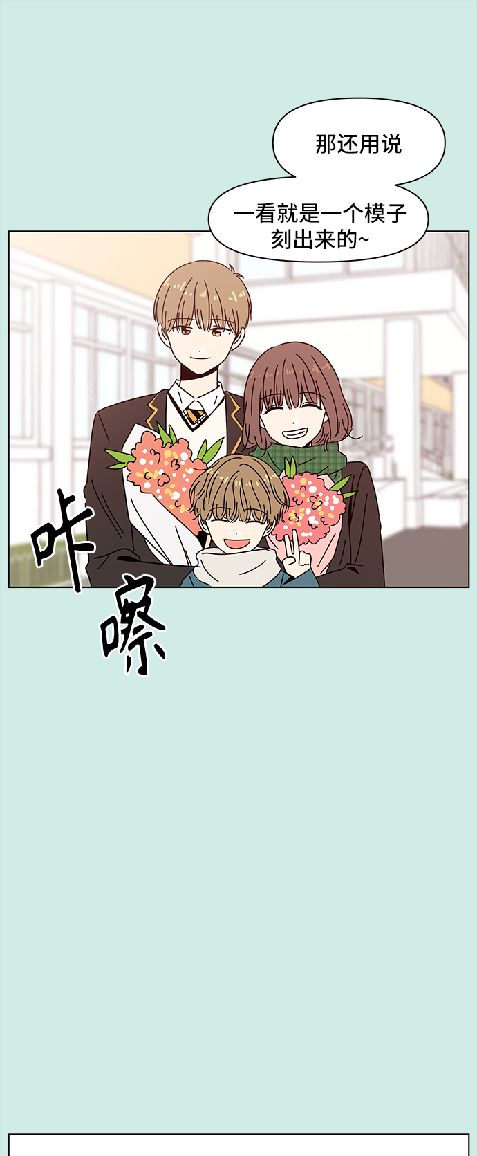 [第60话] 夏之花（特别篇）43