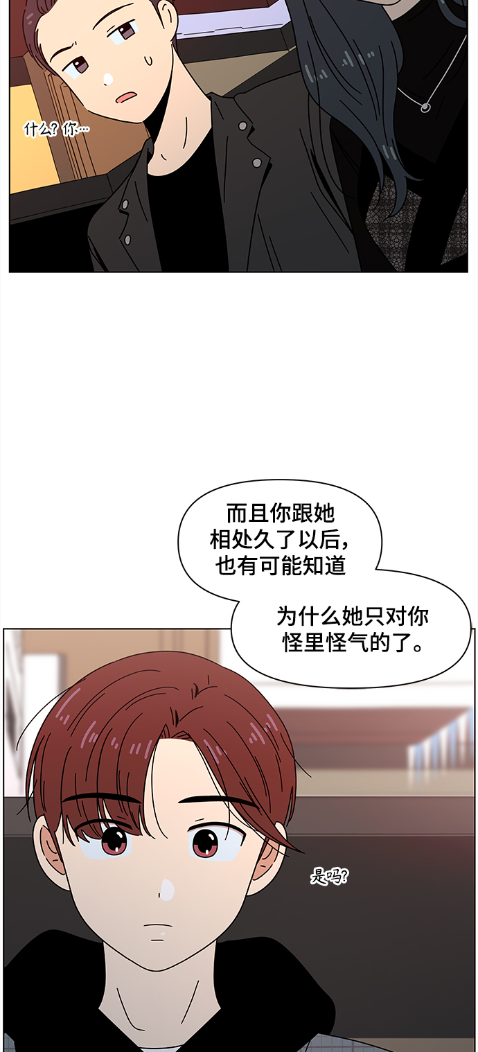 [第69话] 秋之华（9）20