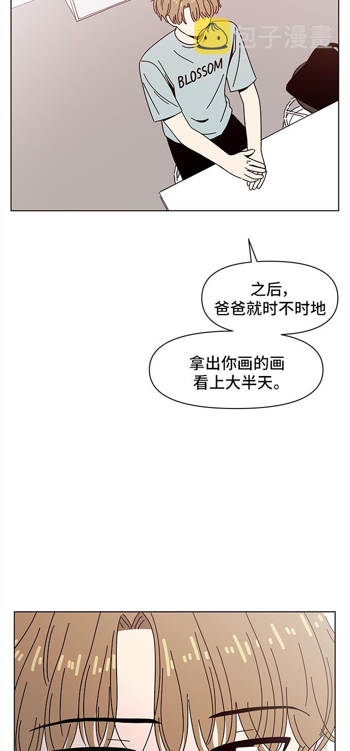 [第59话] 夏之花（29）30