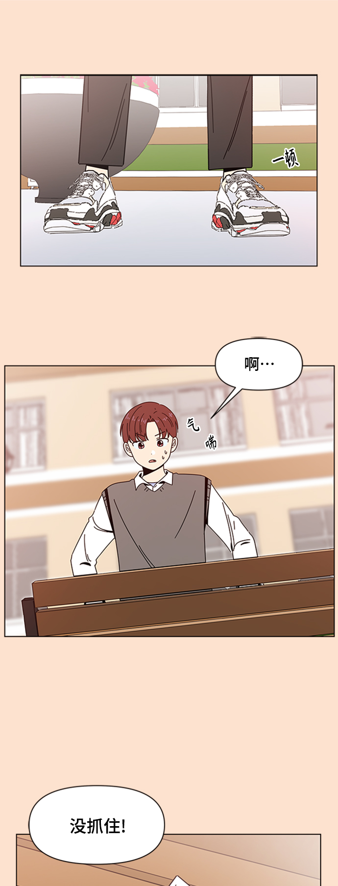 [第77话] 秋之华（17）17