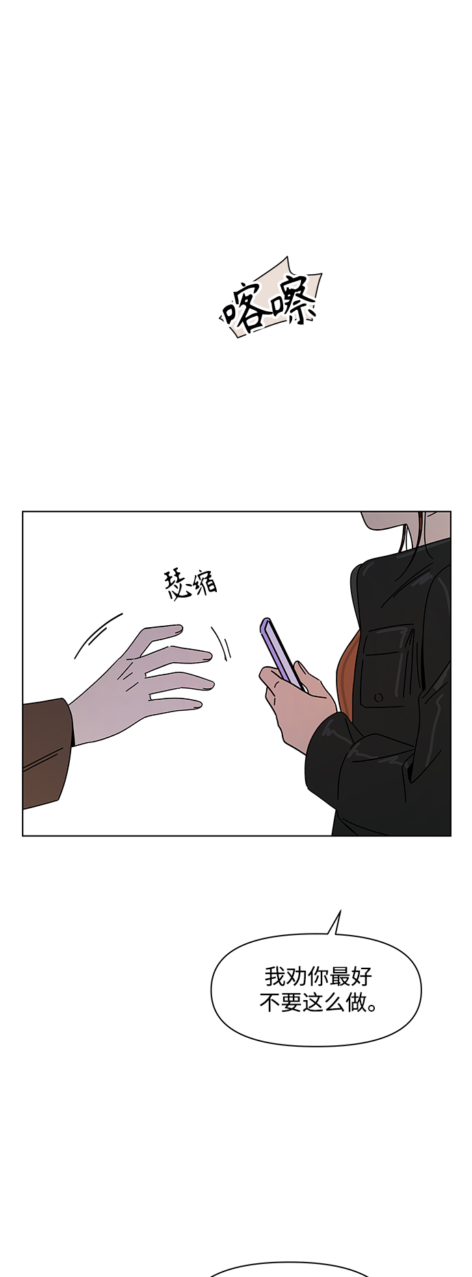 [第93话] 秋之华（33）6