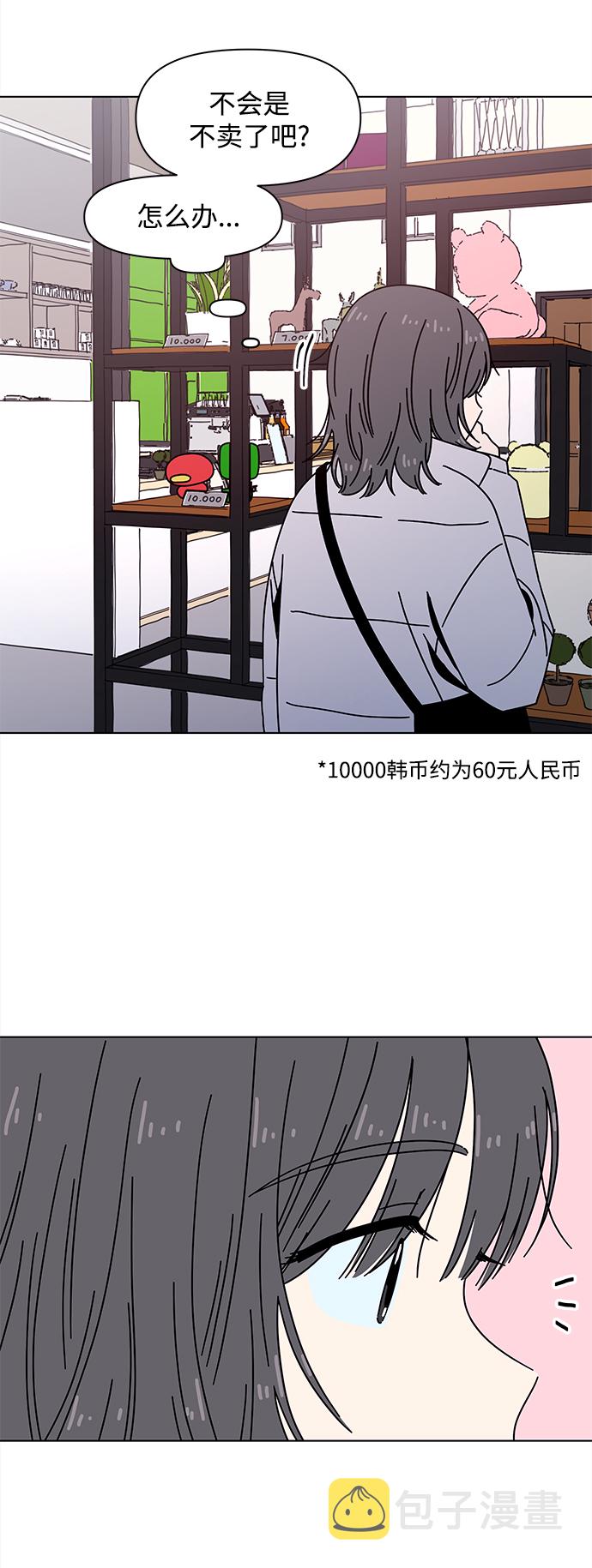 [第99话] 冬之霜（4）27
