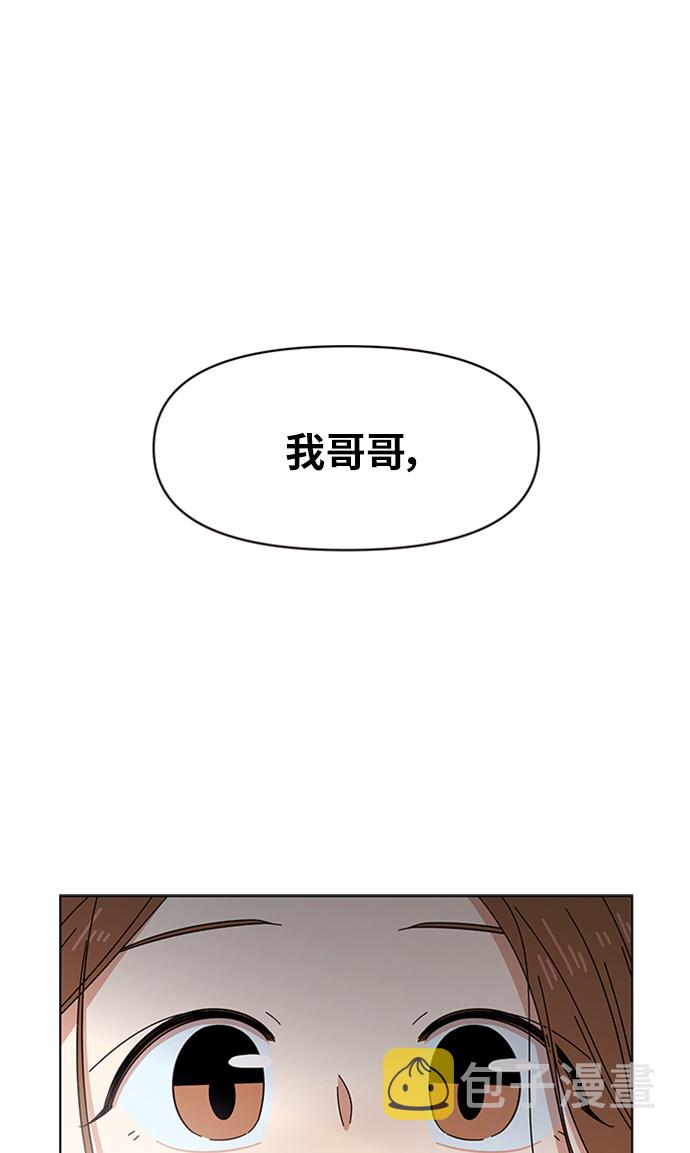 [第19话] 春华（19）1
