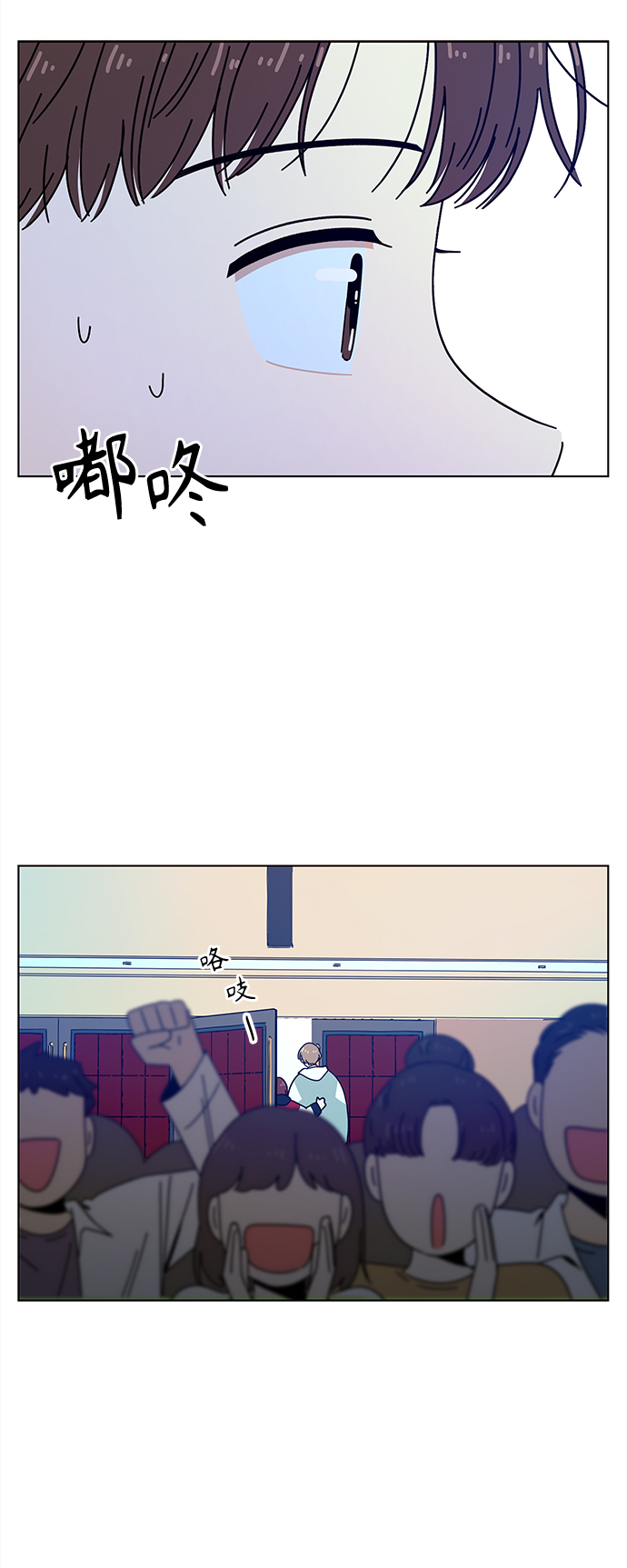 [第87话] 秋之华（27）52