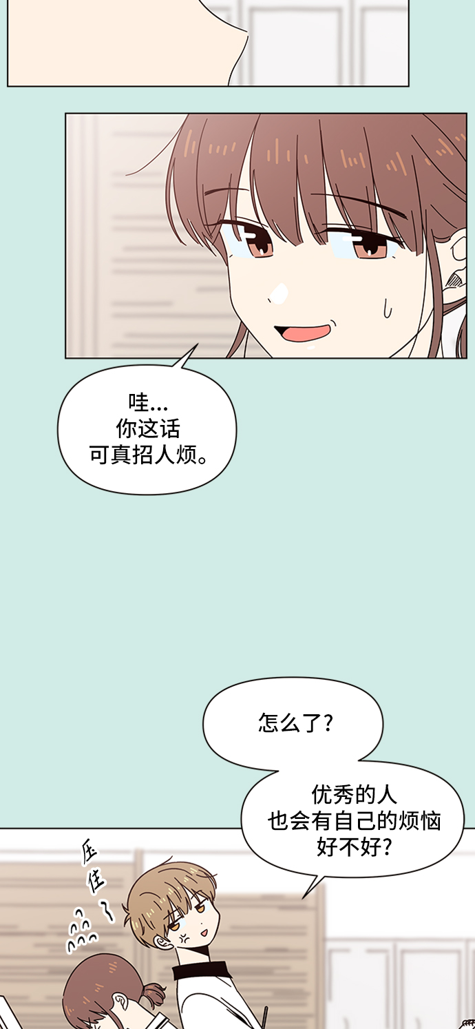 [第37话] 夏之花（7）5