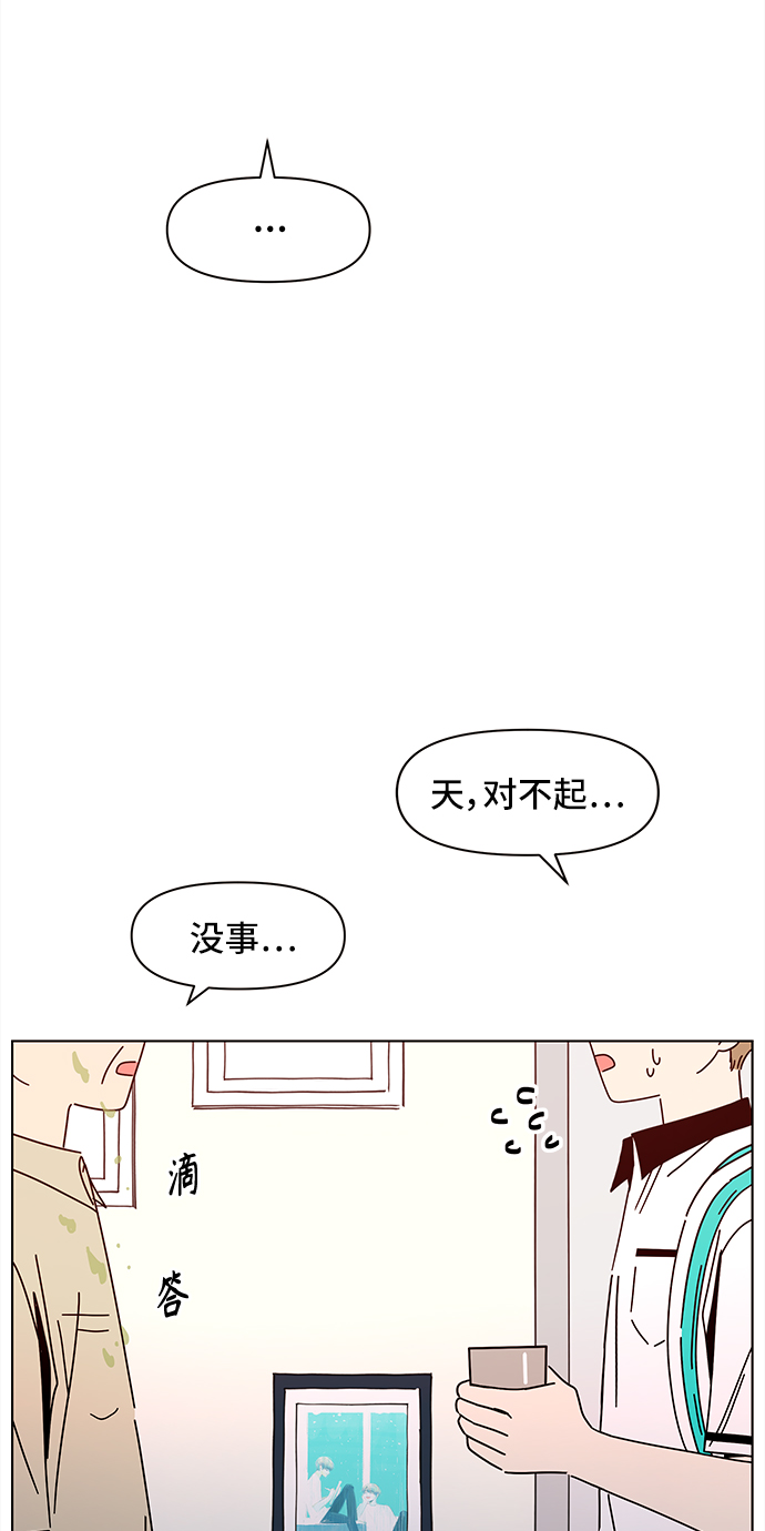 [第59话] 夏之花（29）23