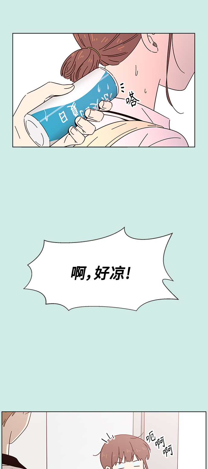 [第36话] 夏之花（6）49