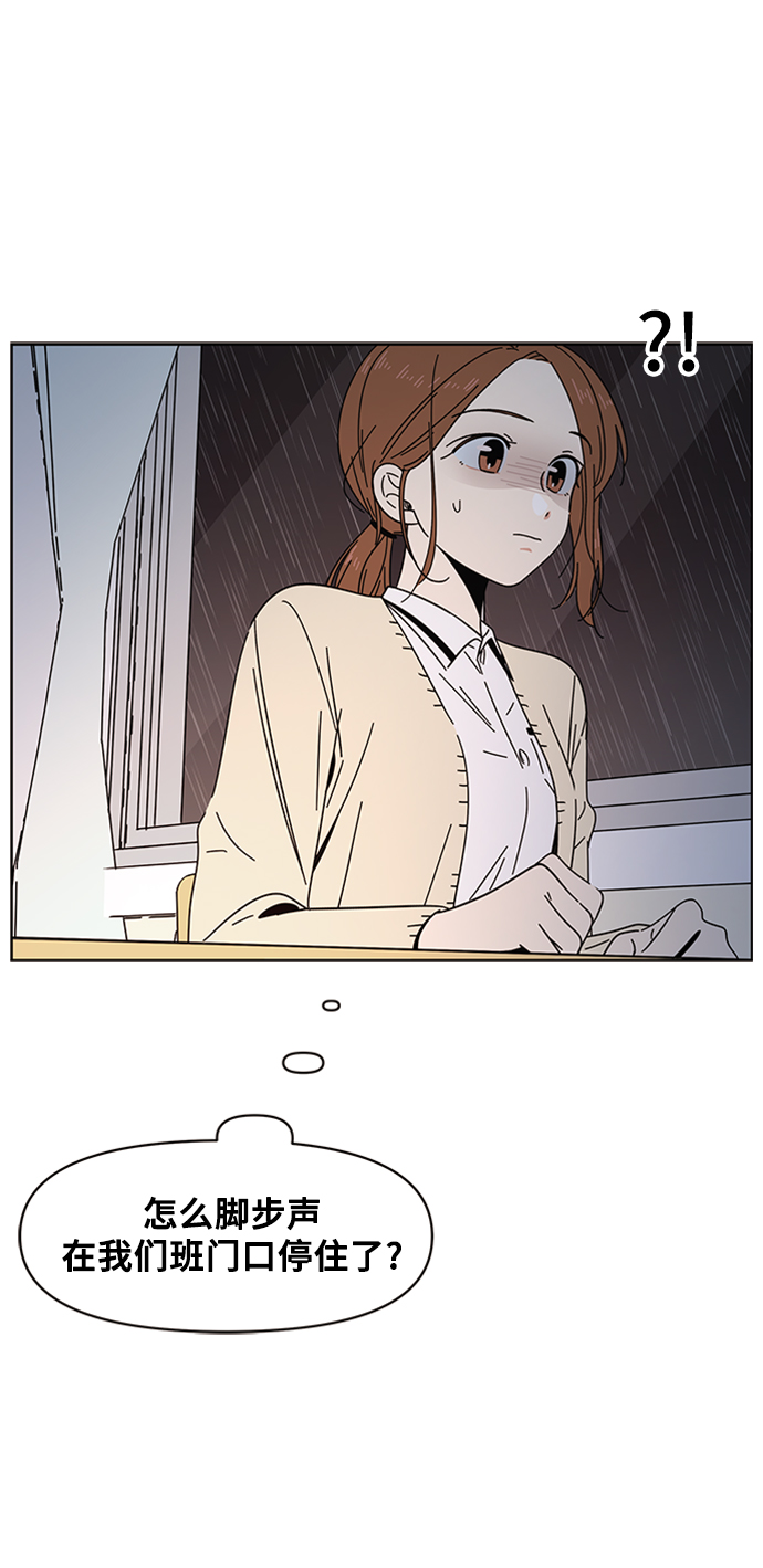 [第17话] 春华（17）55