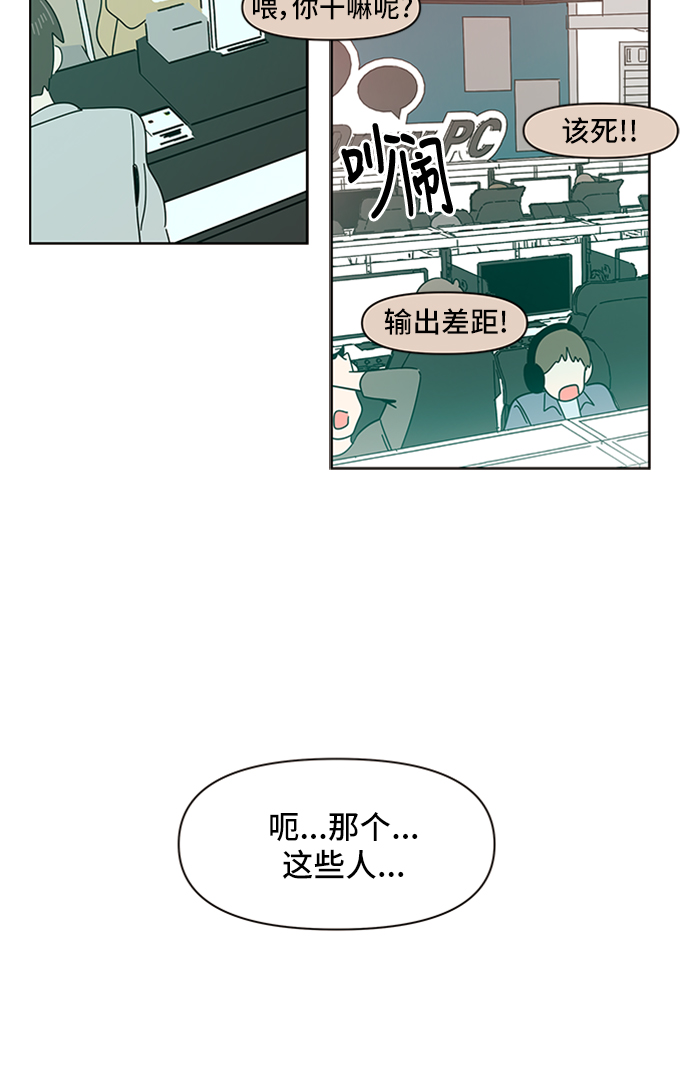 [第9话] 春华（9）61