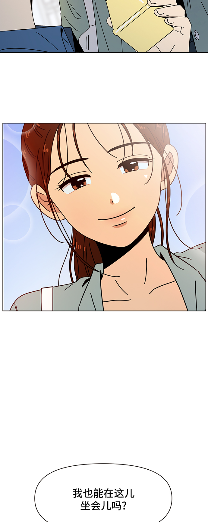 [第64话] 秋之华（4）45