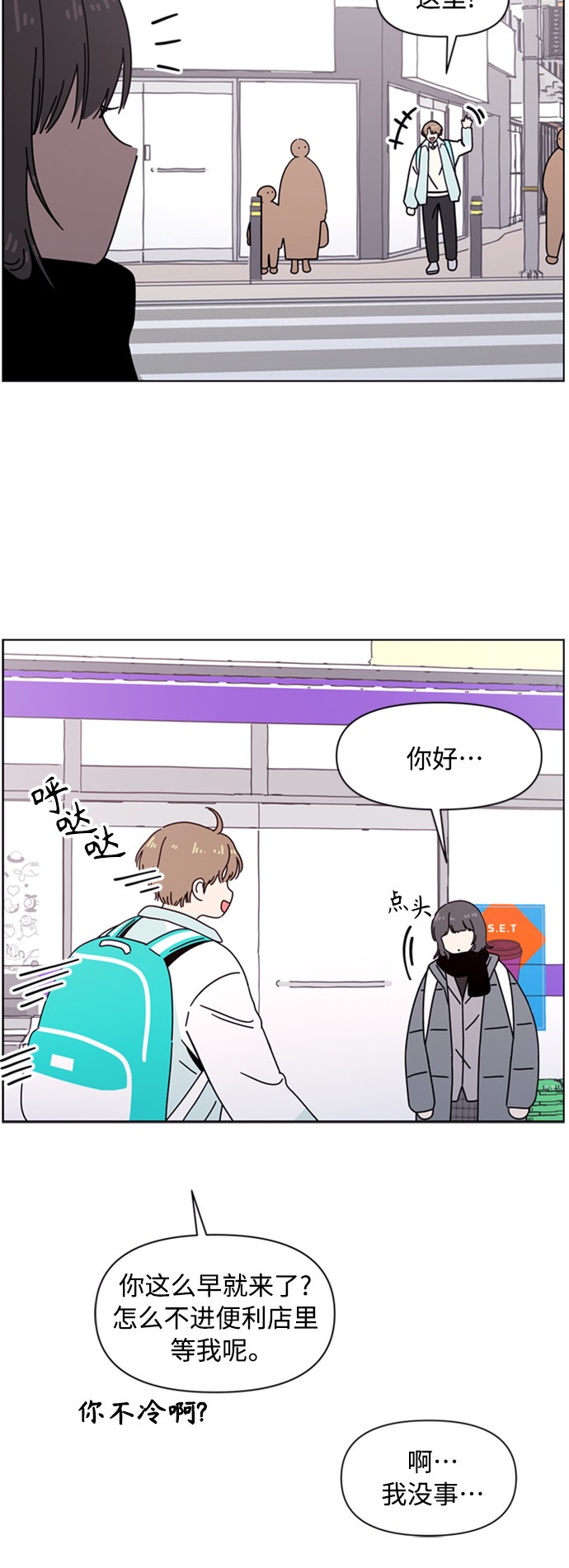 [第108话] 冬之霜（13）56