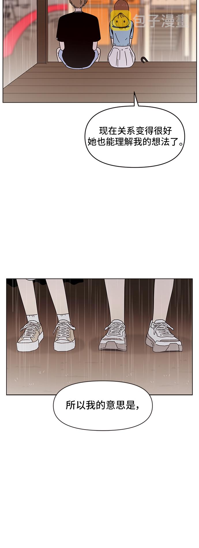 [第45话] 夏之花（15）20