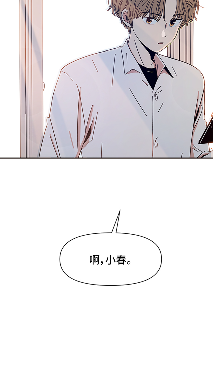 [第5话] 春华（5）62