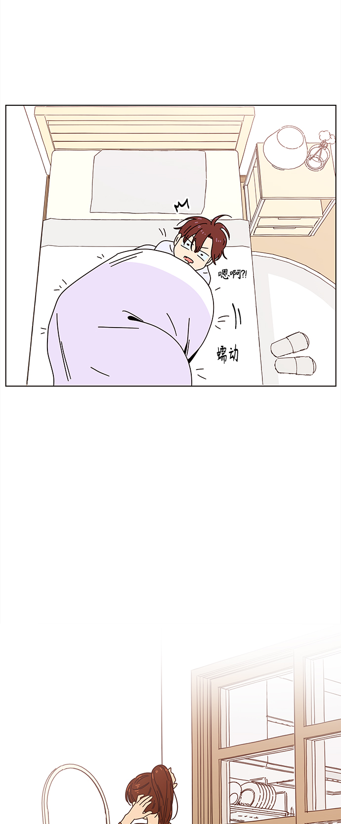 [第86话] 秋之华（26）44