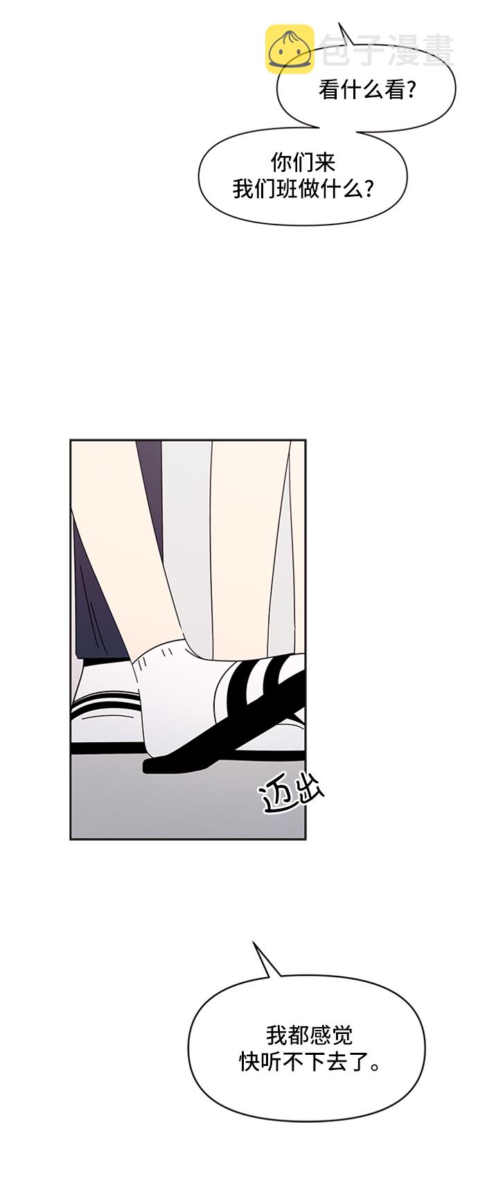 [第25话] 春华（25）20