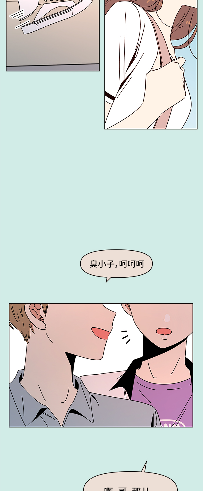 [第60话] 夏之花（特别篇）45