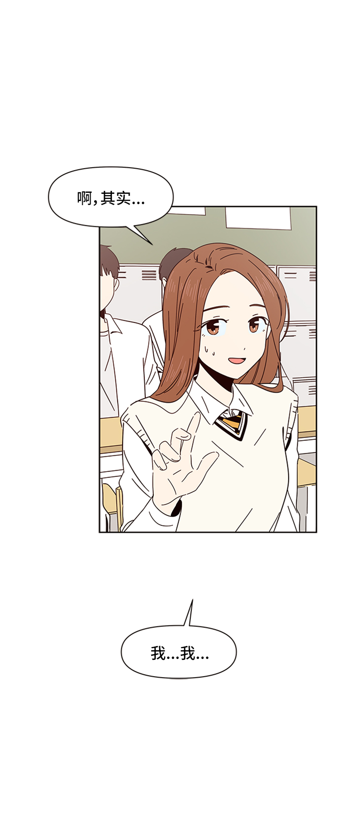 [第8话] 春华（8）45