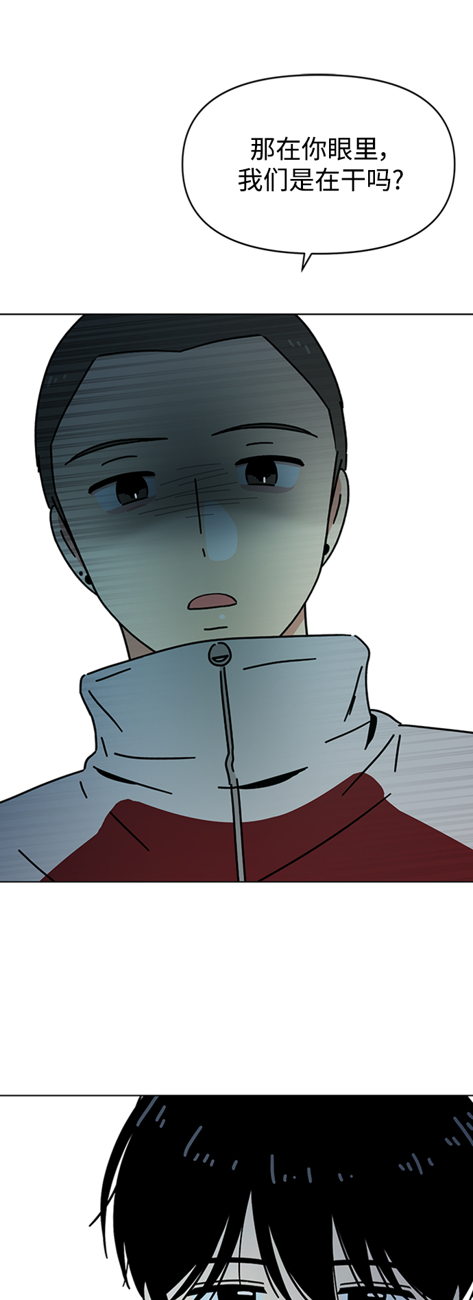 [第107话] 冬之霜（12）31