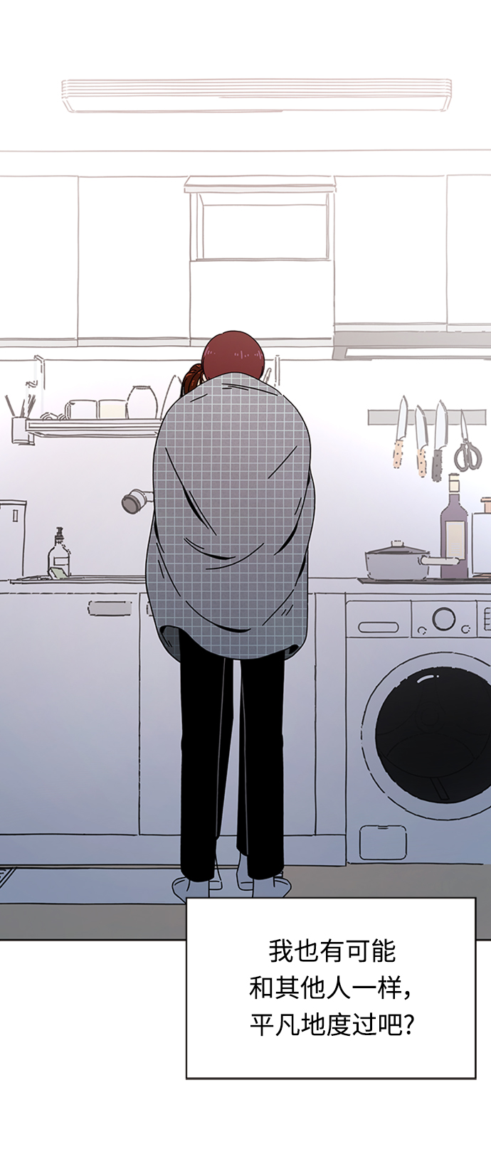 [第78话] 秋之华（18）18