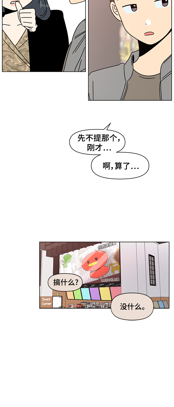 [第72话] 秋之华（12）18