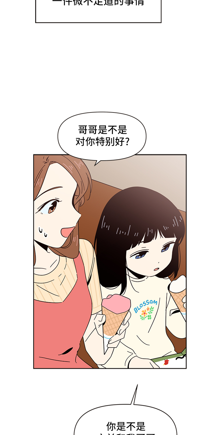 [第16话] 春华（16）31