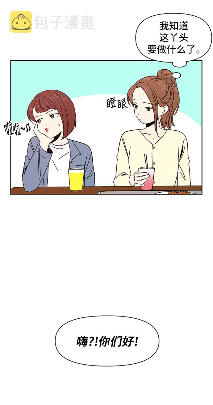 [第9话] 春华（9）16